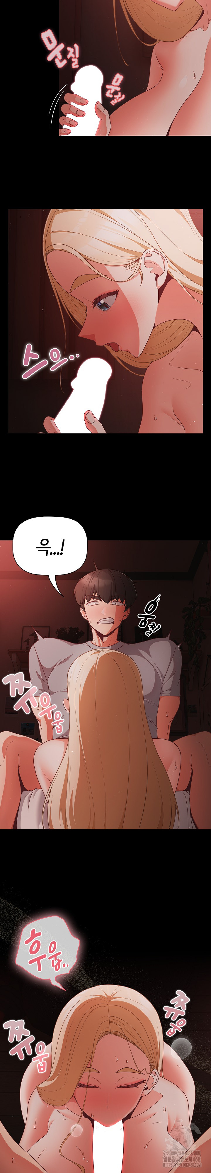 People of The Dark Raw Chapter 14 Page 21