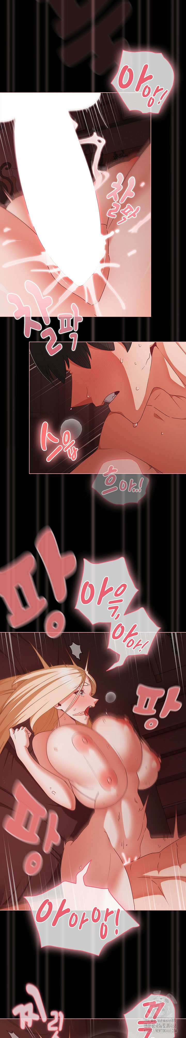 People of The Dark Raw Chapter 16 Page 25