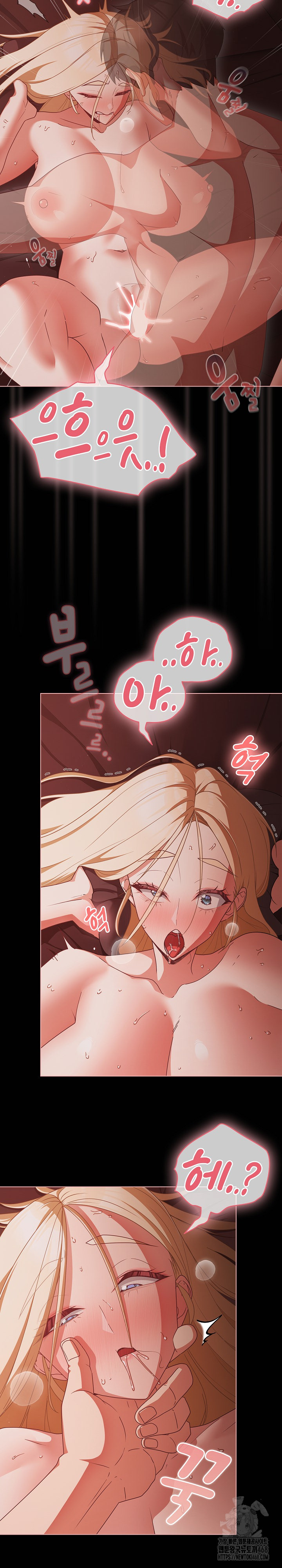 People of The Dark Raw Chapter 16 Page 9