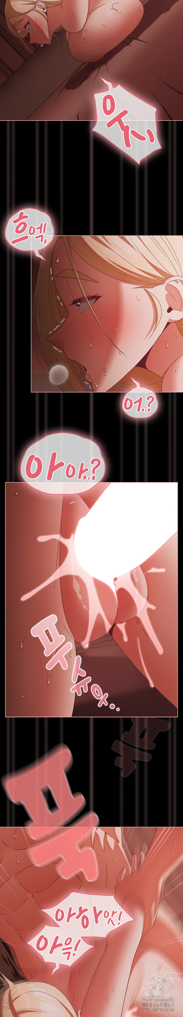 People of The Dark Raw Chapter 17 Page 15