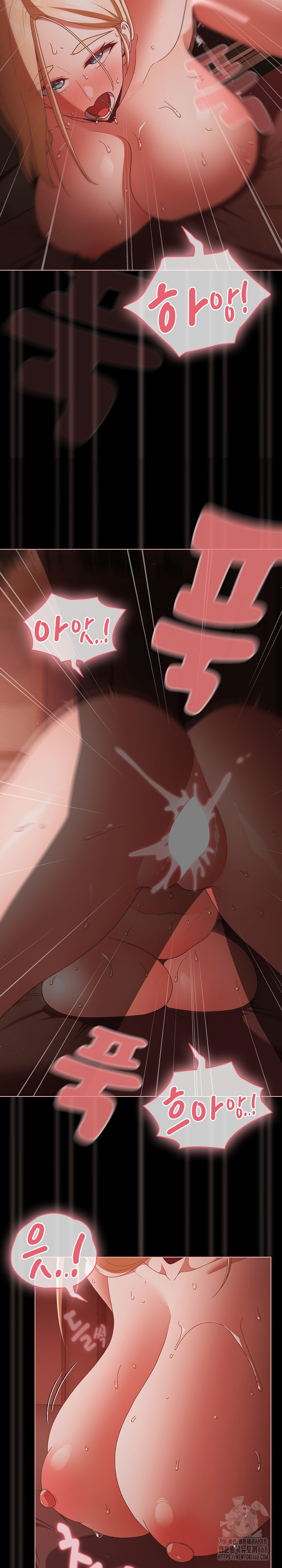 People of The Dark Raw Chapter 17 Page 16