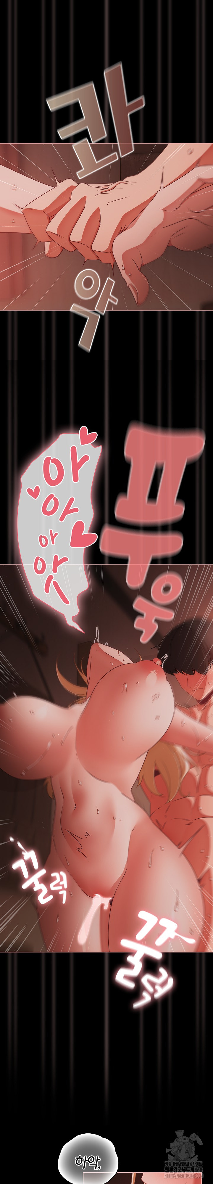 People of The Dark Raw Chapter 17 Page 19