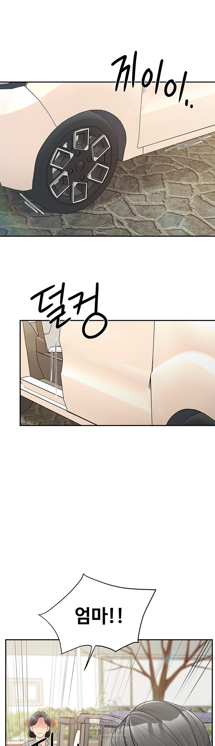 I’m the Only Man on the Military Base Raw Chapter 15 Page 17