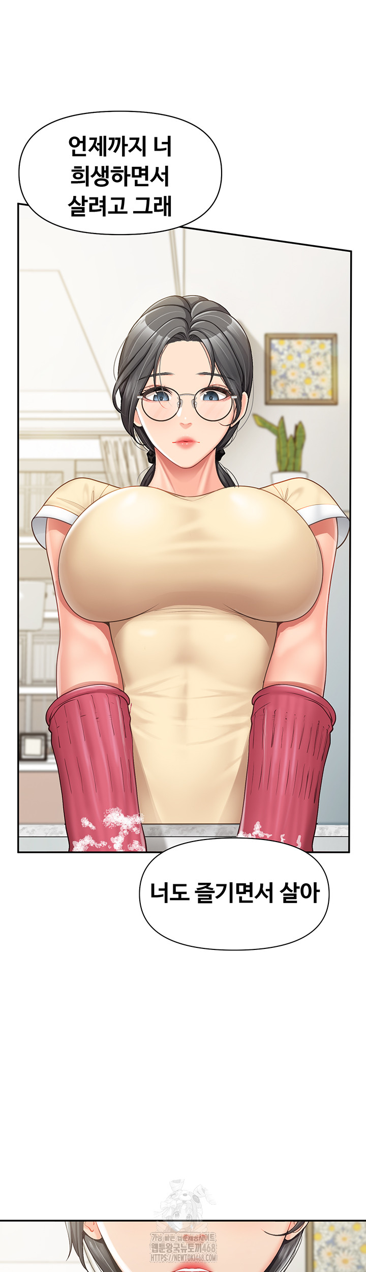 I’m the Only Man on the Military Base Raw Chapter 15 Page 25