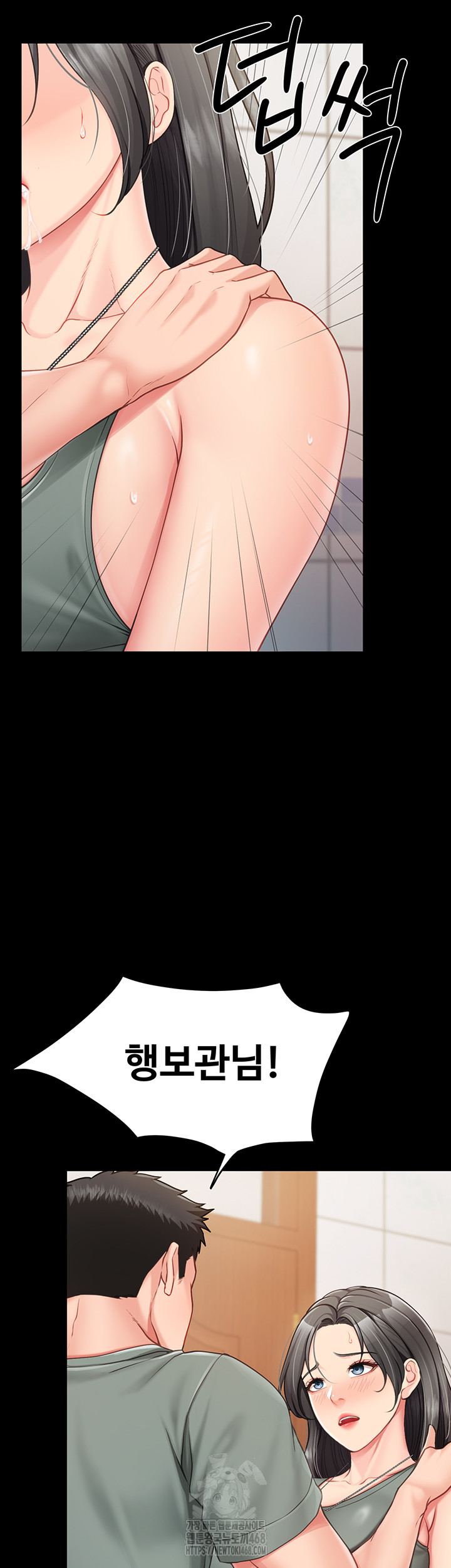 I’m the Only Man on the Military Base Raw Chapter 15 Page 34