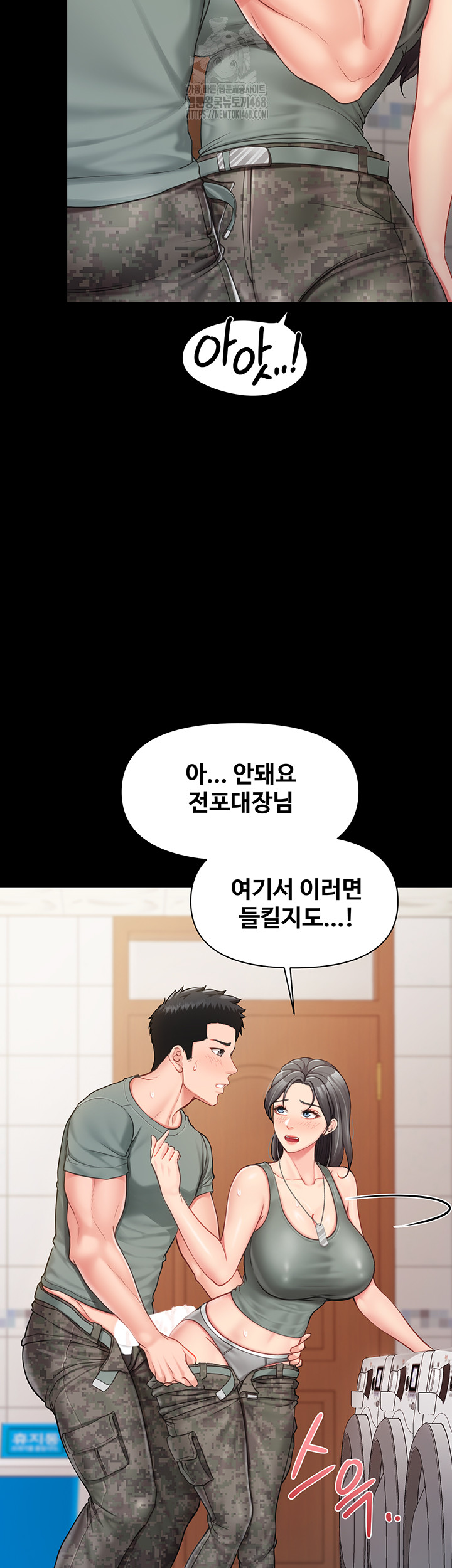 I’m the Only Man on the Military Base Raw Chapter 15 Page 35