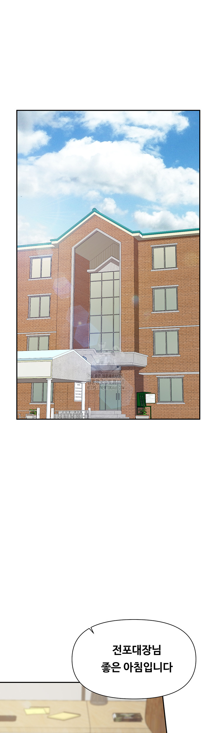 I’m the Only Man on the Military Base Raw Chapter 15 Page 43