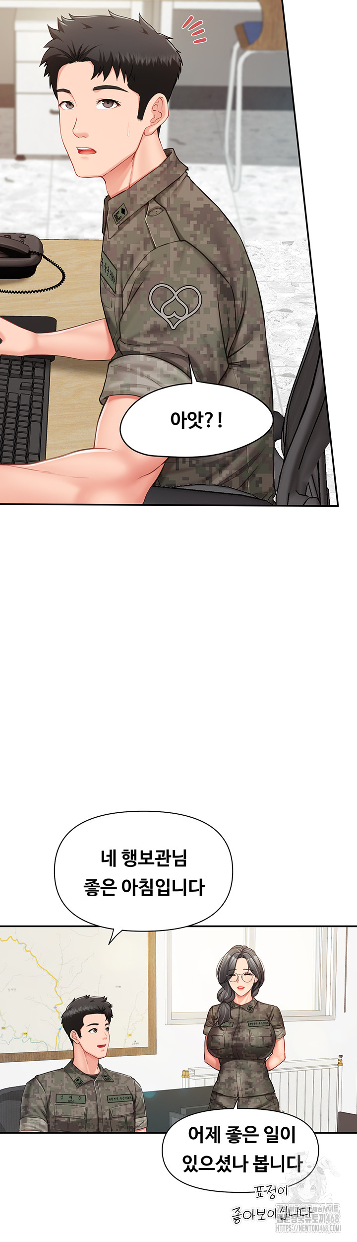 I’m the Only Man on the Military Base Raw Chapter 15 Page 44