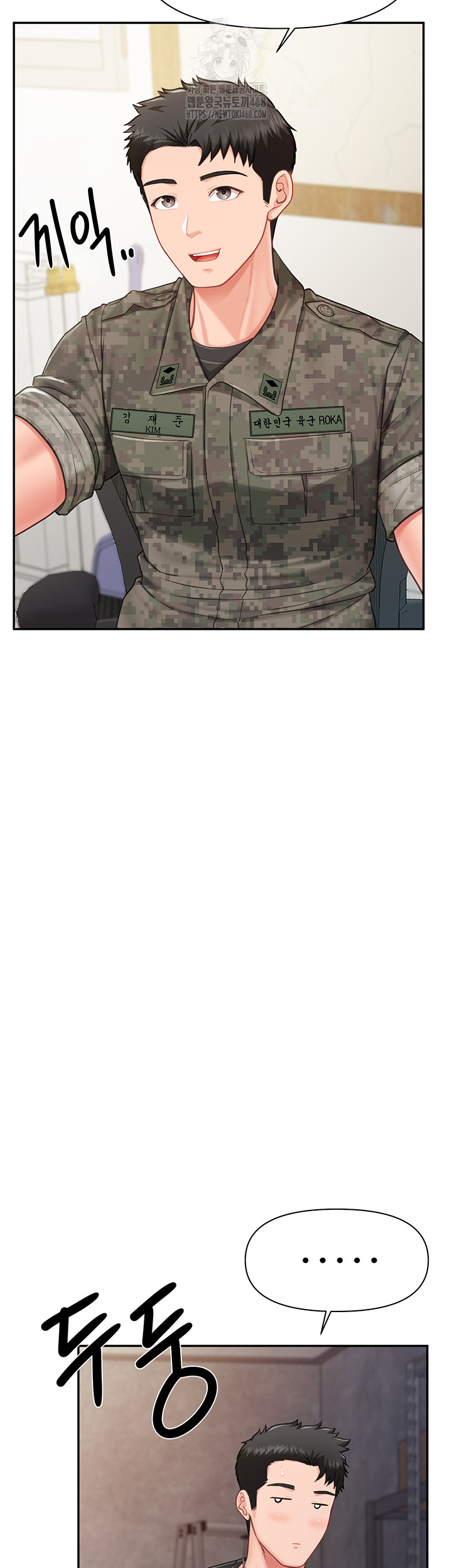 I’m the Only Man on the Military Base Raw Chapter 15 Page 47