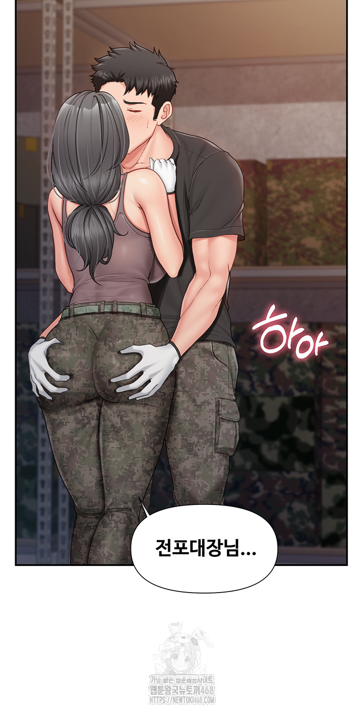 I’m the Only Man on the Military Base Raw Chapter 16 Page 22