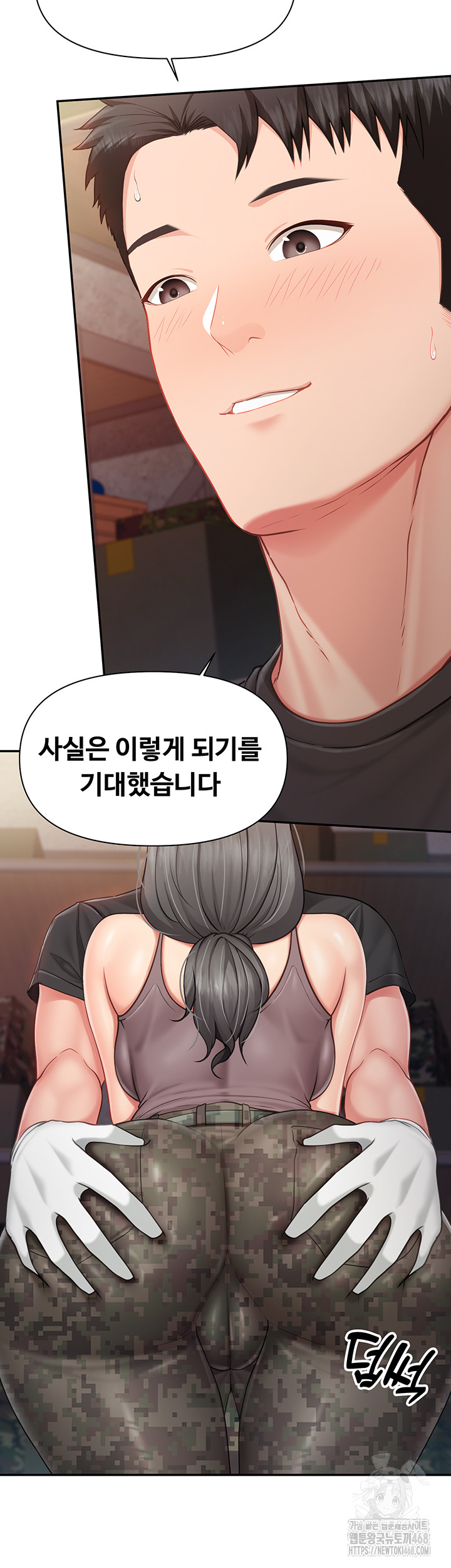 I’m the Only Man on the Military Base Raw Chapter 16 Page 24