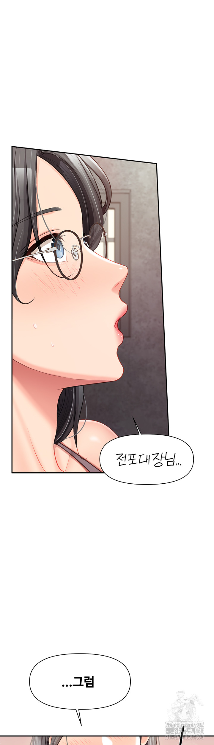 I’m the Only Man on the Military Base Raw Chapter 16 Page 25