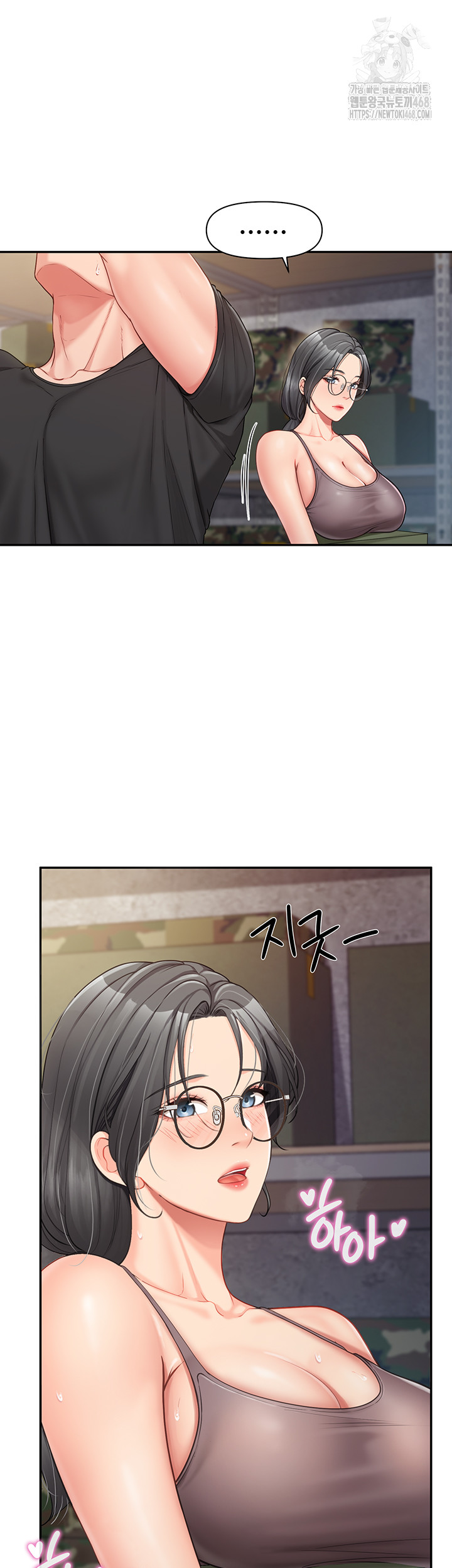 I’m the Only Man on the Military Base Raw Chapter 16 Page 3