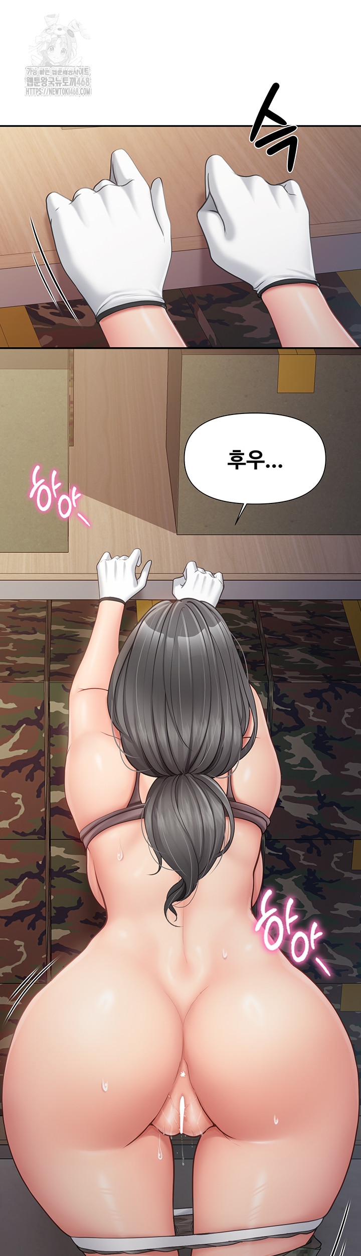 I’m the Only Man on the Military Base Raw Chapter 16 Page 36