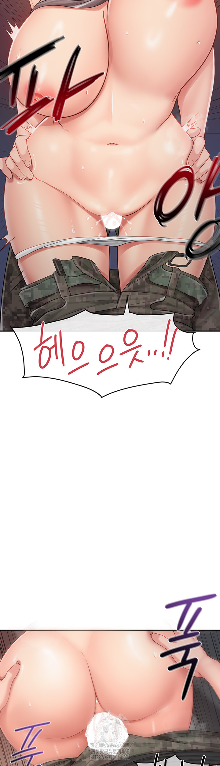 I’m the Only Man on the Military Base Raw Chapter 17 Page 12