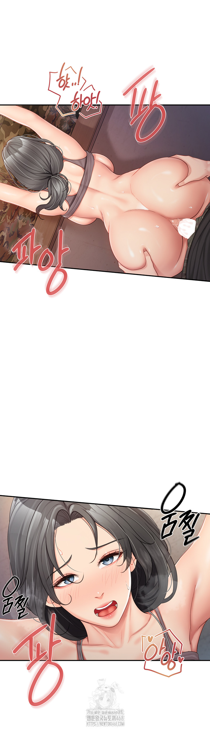 I’m the Only Man on the Military Base Raw Chapter 17 Page 18