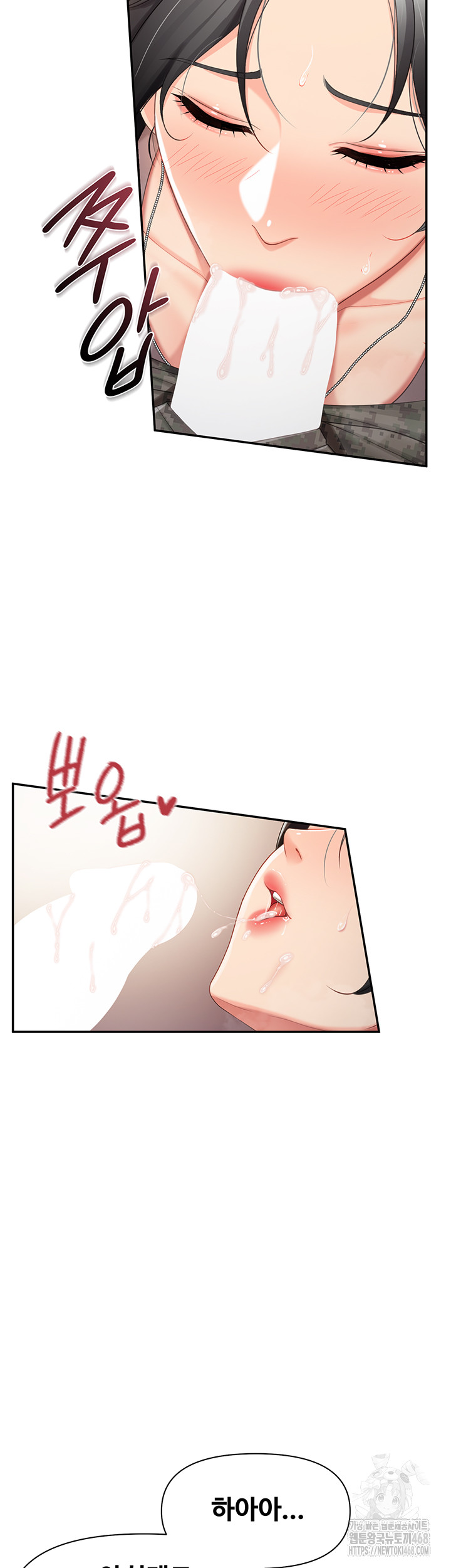 I’m the Only Man on the Military Base Raw Chapter 17 Page 29