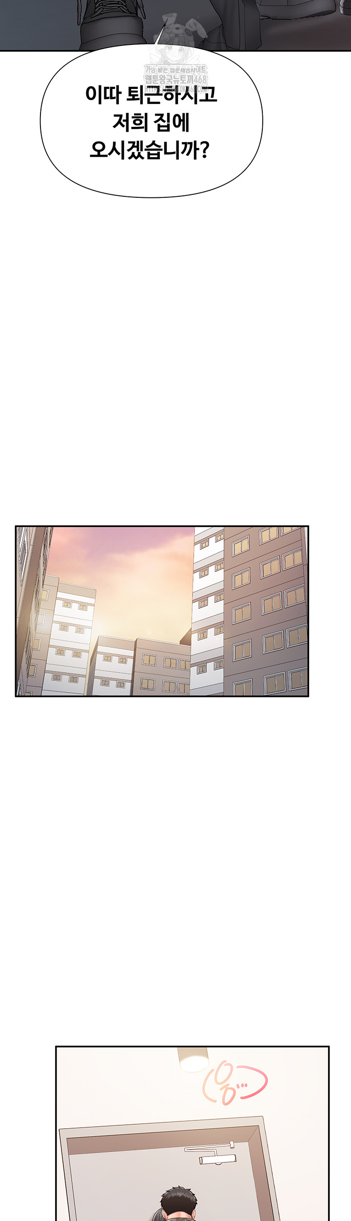 I’m the Only Man on the Military Base Raw Chapter 17 Page 33