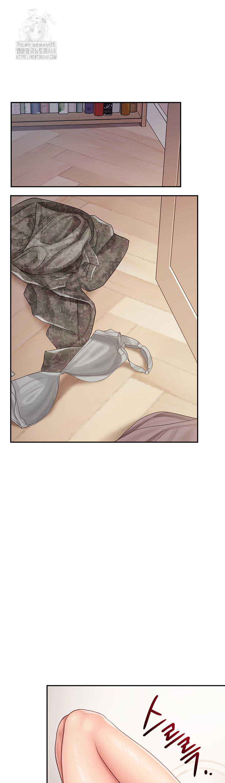 I’m the Only Man on the Military Base Raw Chapter 17 Page 36