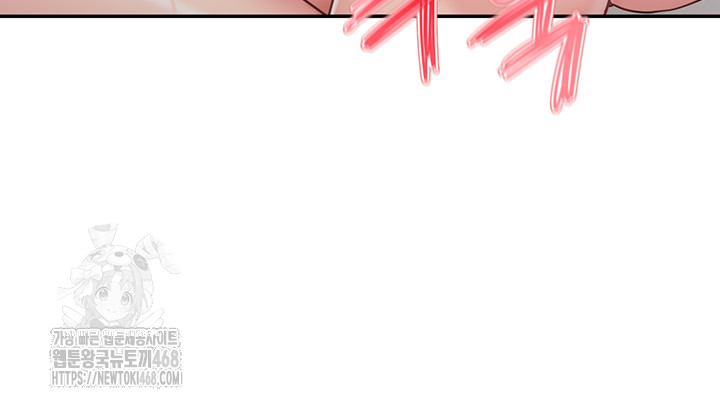 I’m the Only Man on the Military Base Raw Chapter 17 Page 40