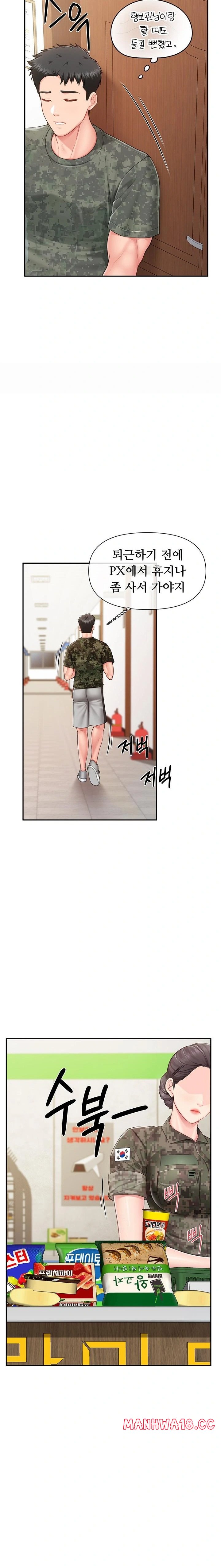 I’m the Only Man on the Military Base Raw Chapter 18 Page 19