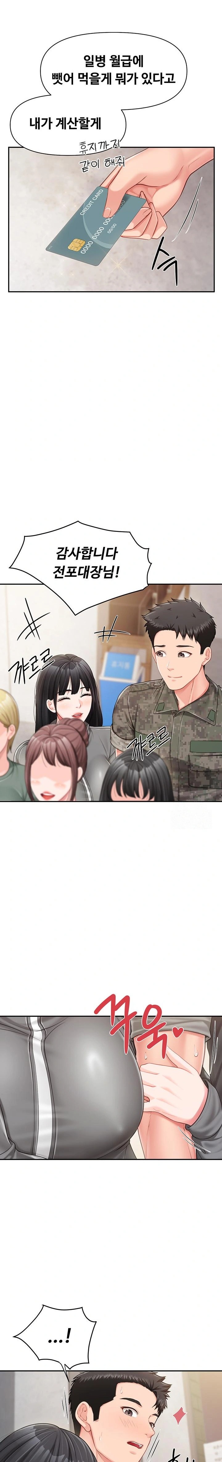I’m the Only Man on the Military Base Raw Chapter 18 Page 21