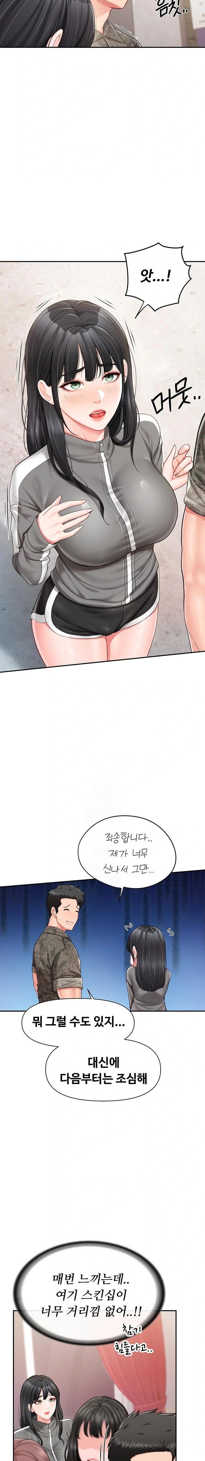 I’m the Only Man on the Military Base Raw Chapter 18 Page 22