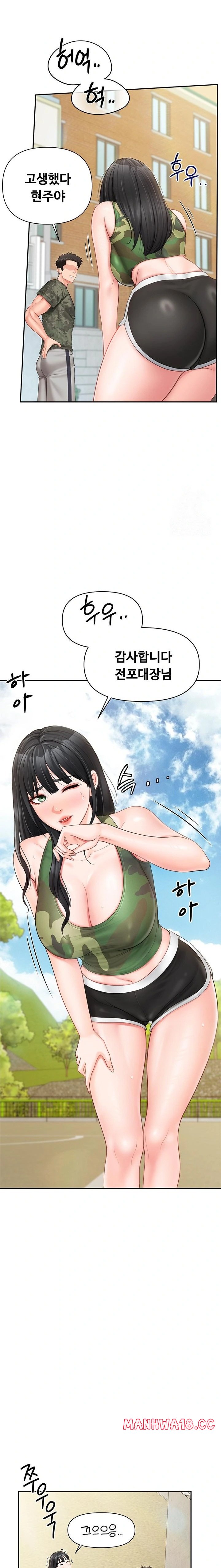 I’m the Only Man on the Military Base Raw Chapter 18 Page 9