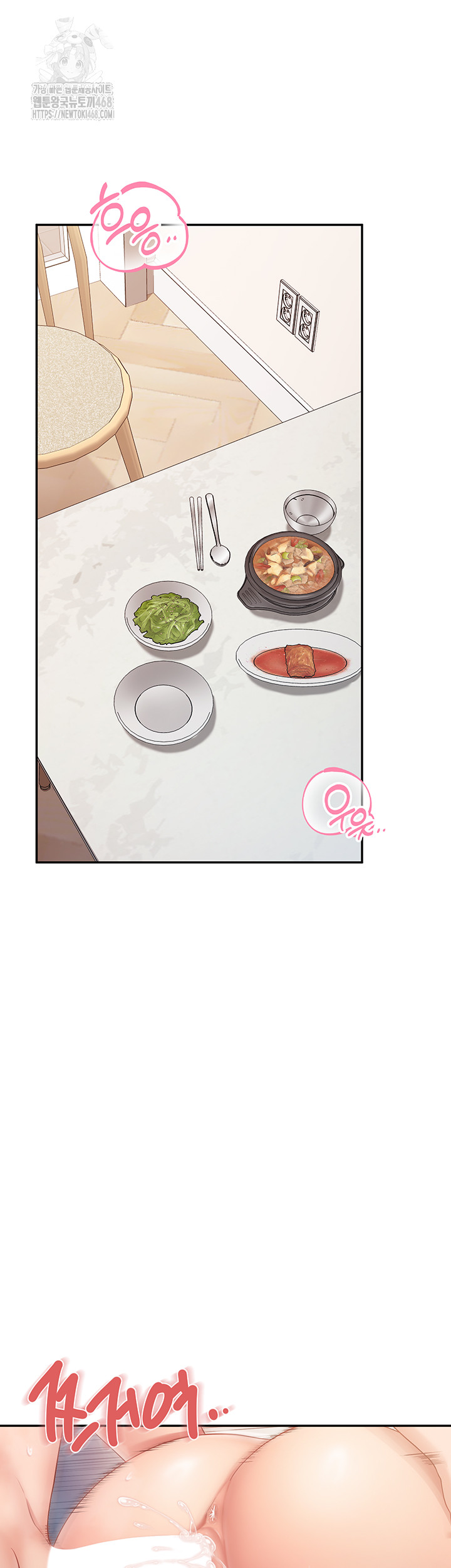 I’m the Only Man on the Military Base Raw Chapter 19 Page 11