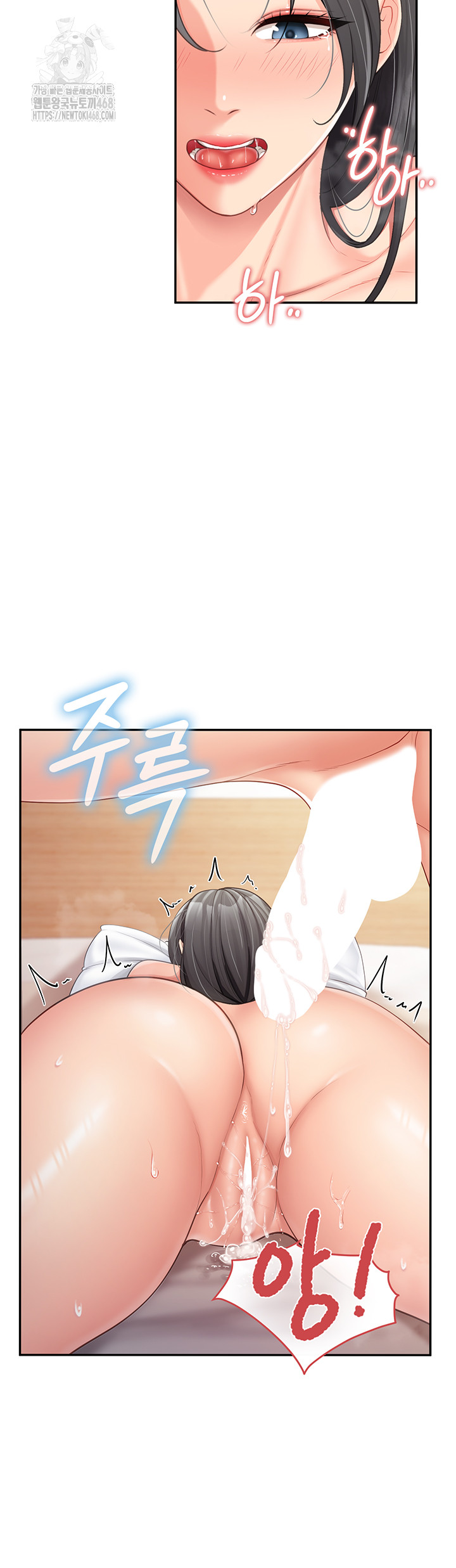 I’m the Only Man on the Military Base Raw Chapter 19 Page 27