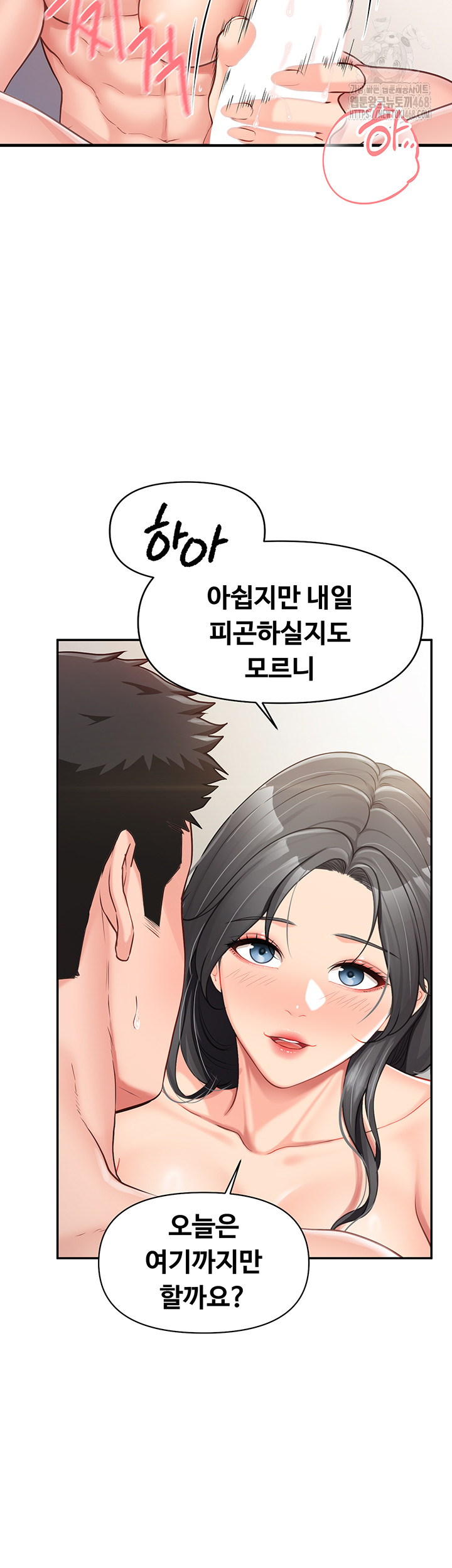 I’m the Only Man on the Military Base Raw Chapter 19 Page 30