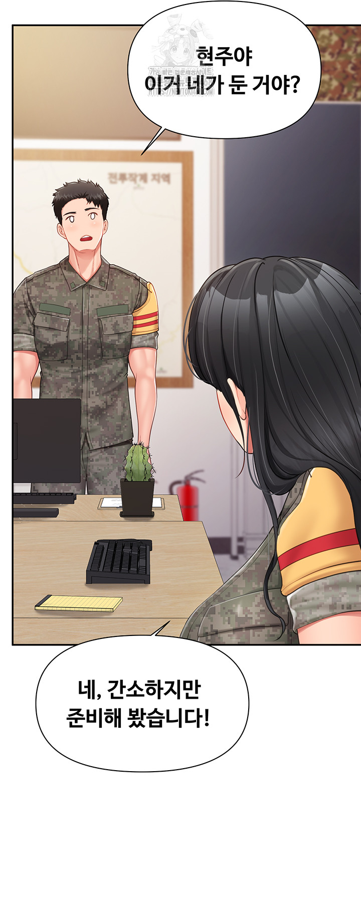 I’m the Only Man on the Military Base Raw Chapter 19 Page 40
