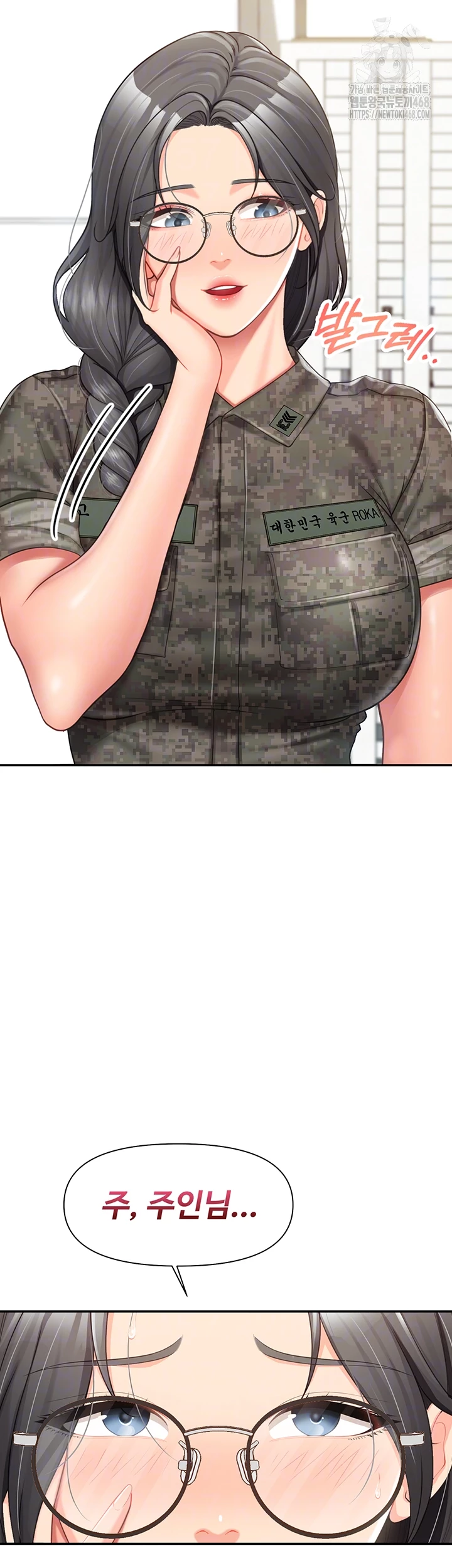I’m the Only Man on the Military Base Raw Chapter 19 Page 8