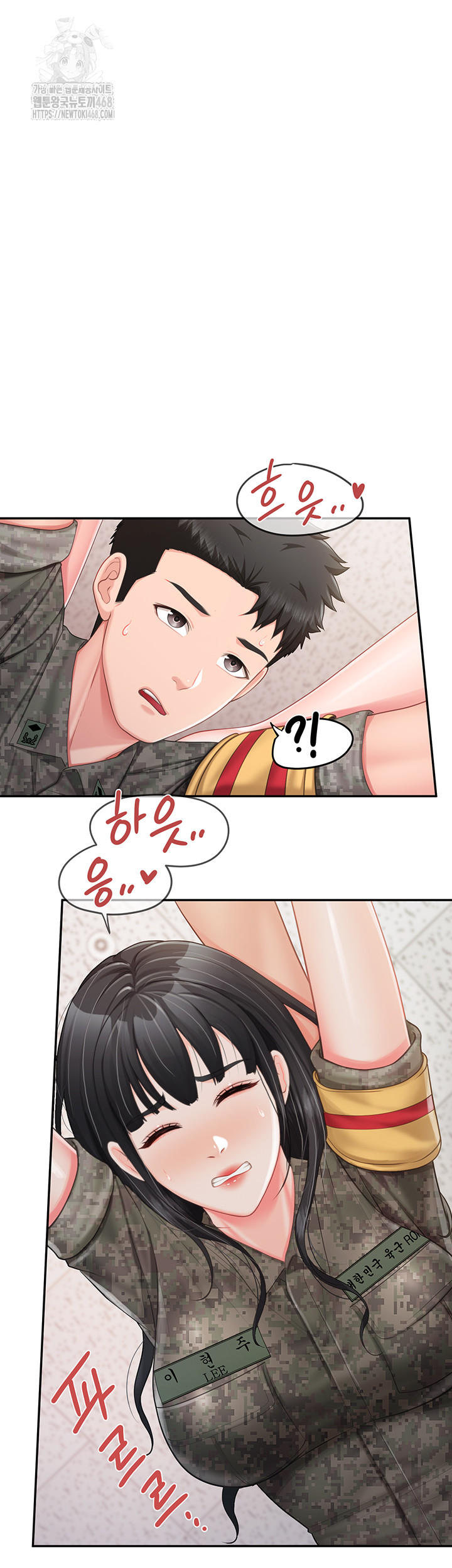 I’m the Only Man on the Military Base Raw Chapter 20 Page 18