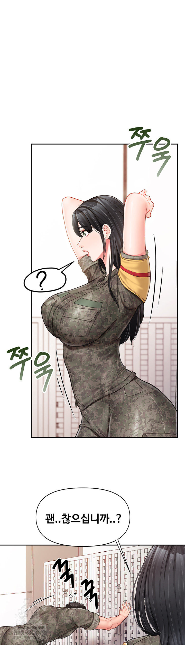 I’m the Only Man on the Military Base Raw Chapter 20 Page 21