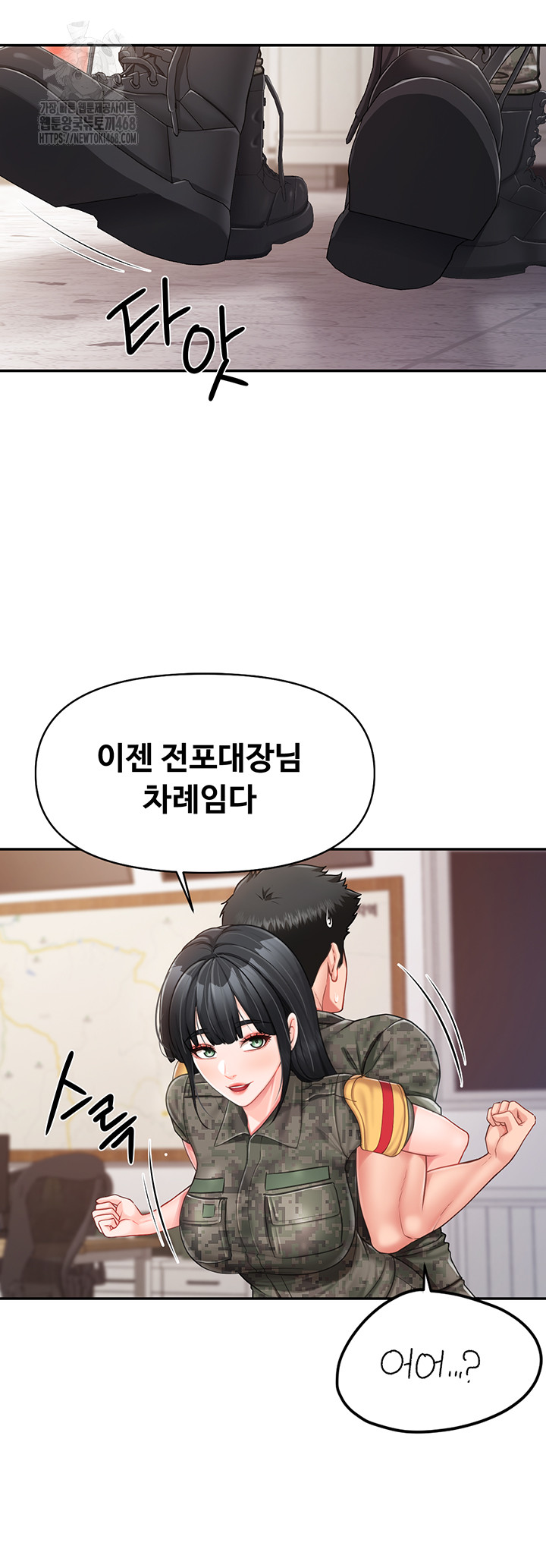 I’m the Only Man on the Military Base Raw Chapter 20 Page 27