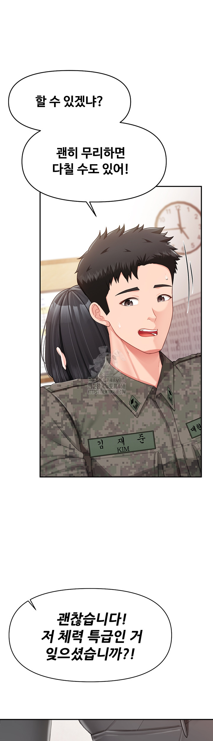 I’m the Only Man on the Military Base Raw Chapter 20 Page 28