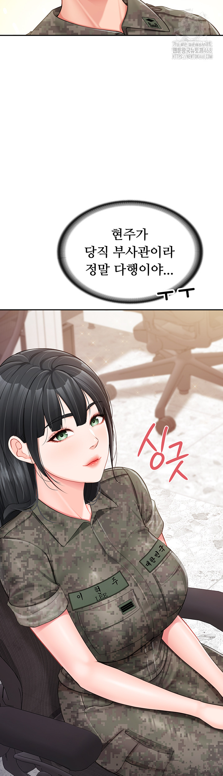 I’m the Only Man on the Military Base Raw Chapter 20 Page 3