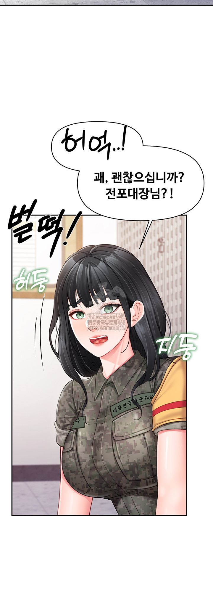 I’m the Only Man on the Military Base Raw Chapter 20 Page 31