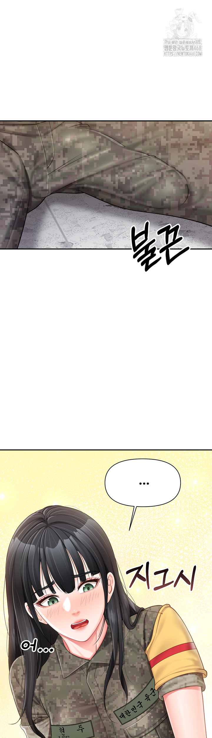 I’m the Only Man on the Military Base Raw Chapter 20 Page 33