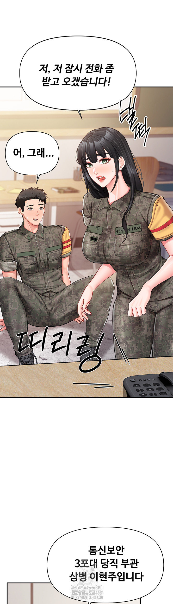 I’m the Only Man on the Military Base Raw Chapter 20 Page 36
