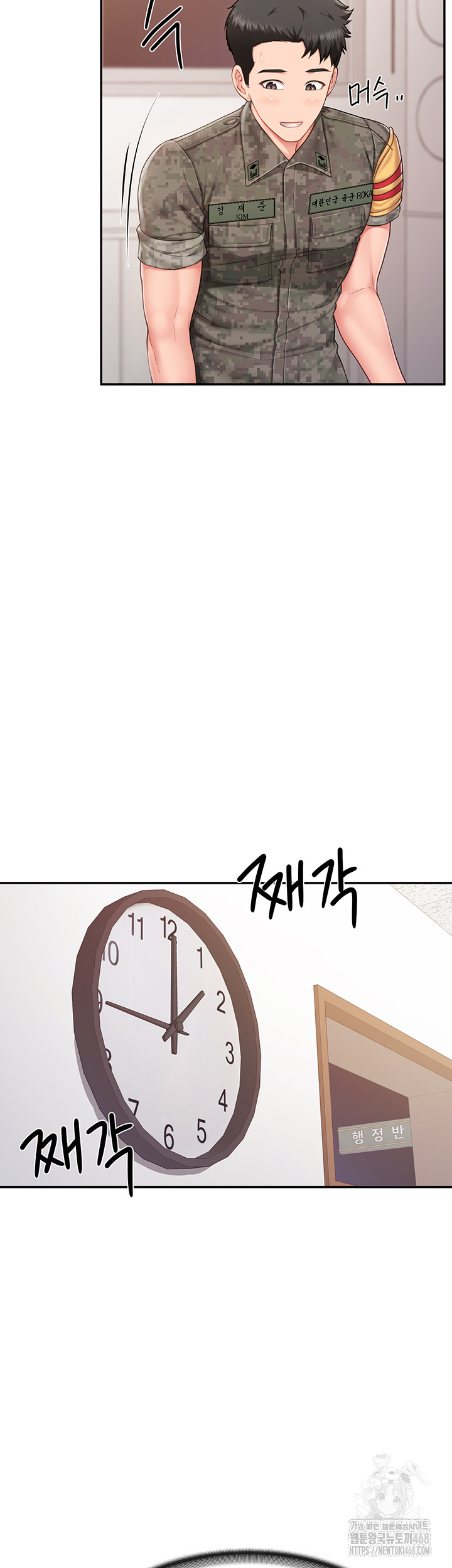 I’m the Only Man on the Military Base Raw Chapter 20 Page 38