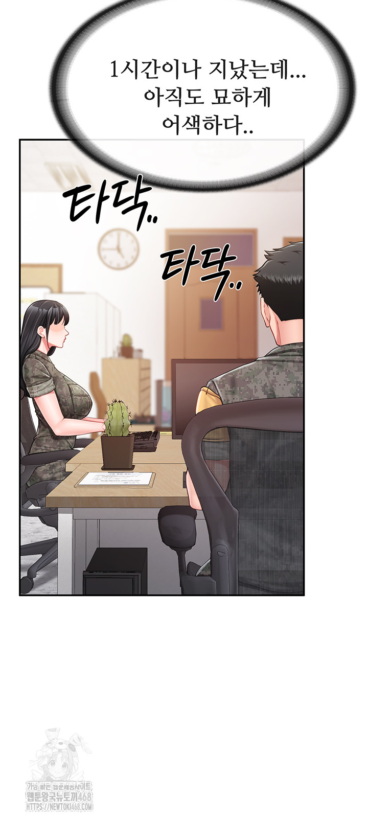 I’m the Only Man on the Military Base Raw Chapter 20 Page 39