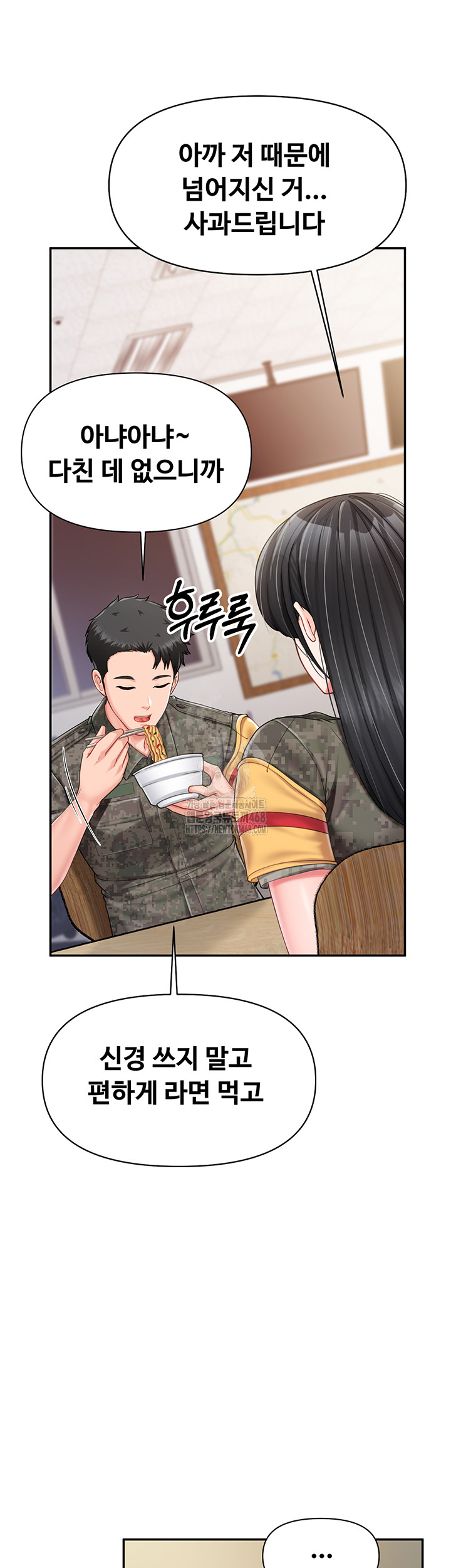 I’m the Only Man on the Military Base Raw Chapter 20 Page 44