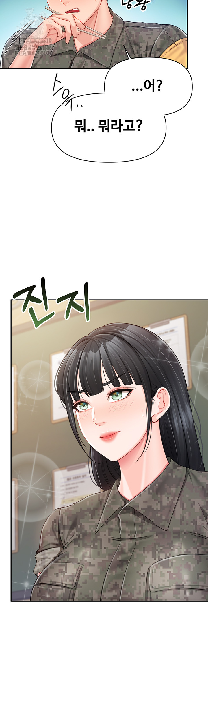 I’m the Only Man on the Military Base Raw Chapter 20 Page 47