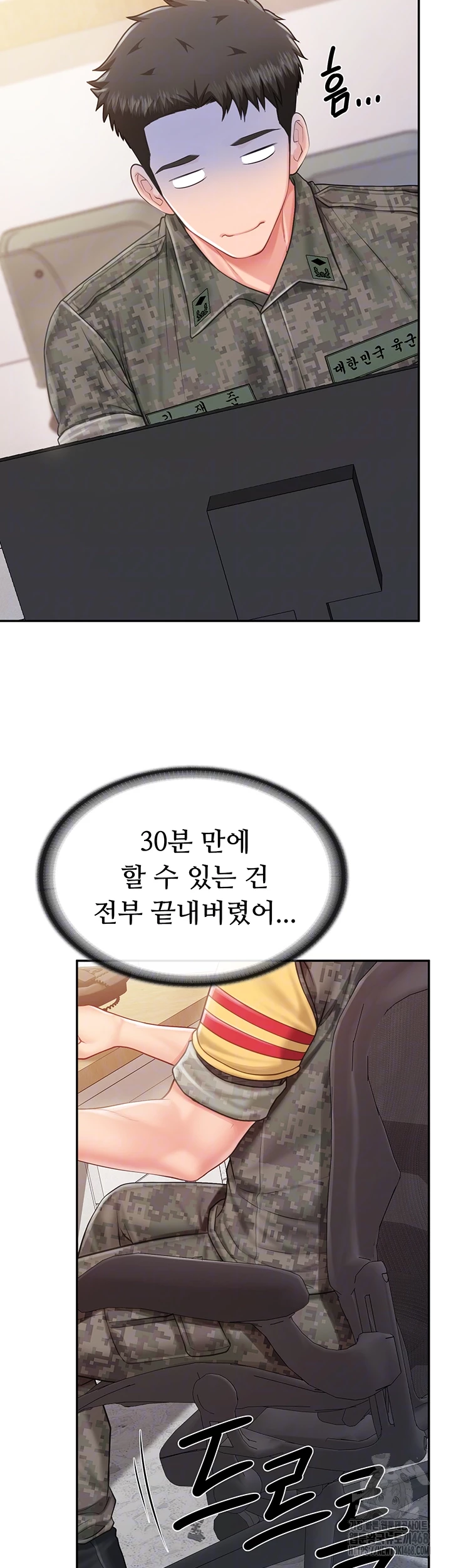 I’m the Only Man on the Military Base Raw Chapter 20 Page 9