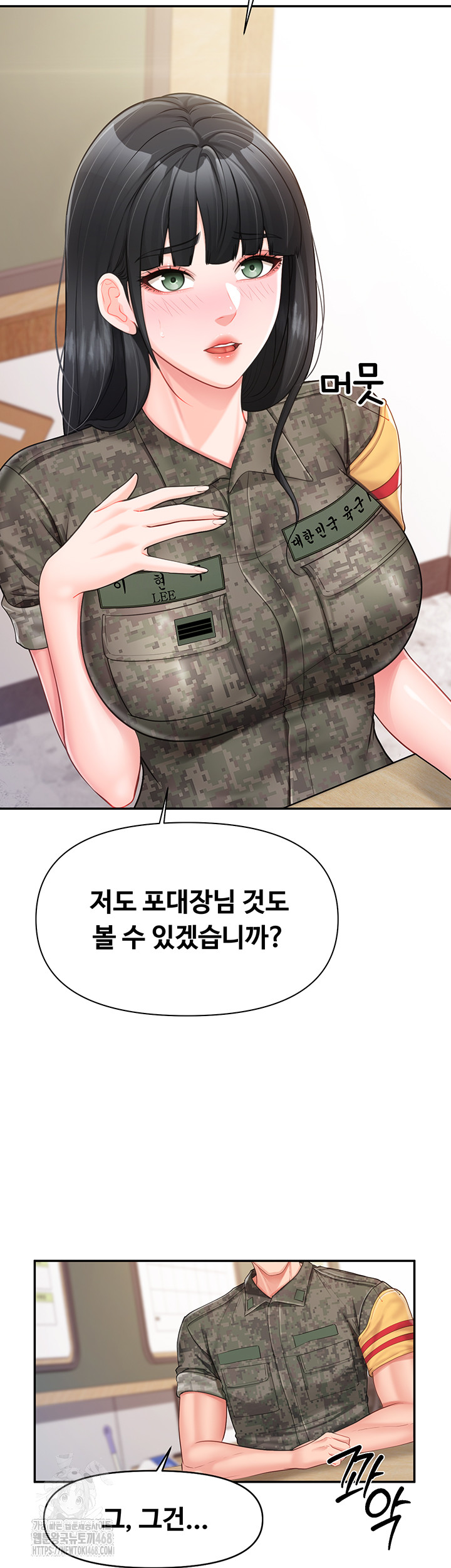 I’m the Only Man on the Military Base Raw Chapter 21 Page 19