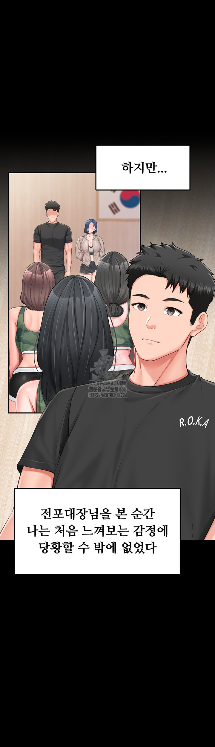 I’m the Only Man on the Military Base Raw Chapter 21 Page 2