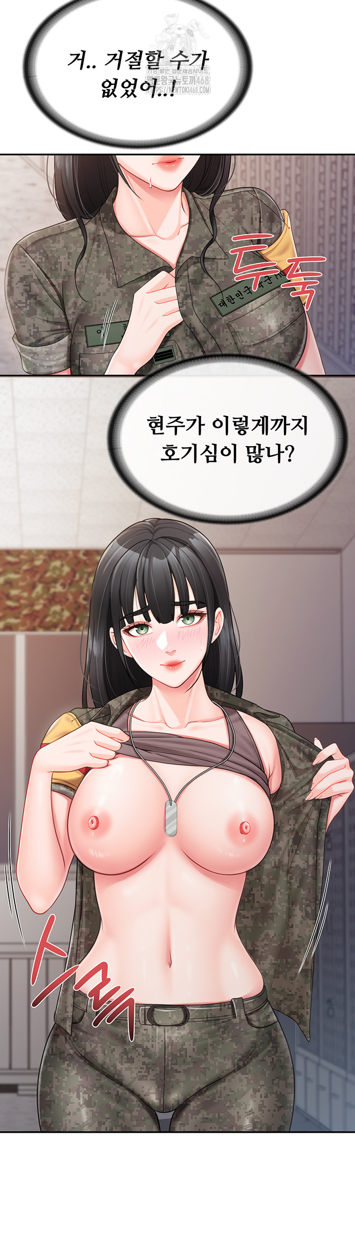 I’m the Only Man on the Military Base Raw Chapter 21 Page 22