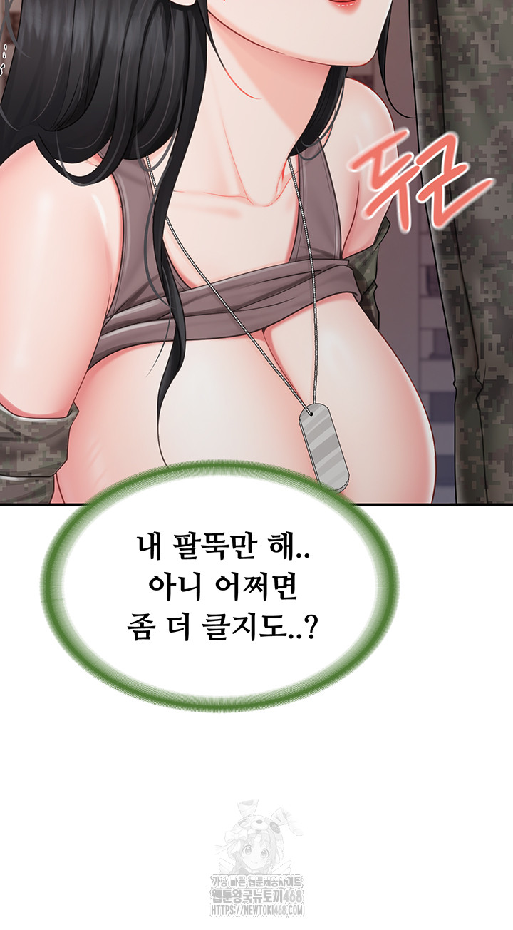 I’m the Only Man on the Military Base Raw Chapter 21 Page 29